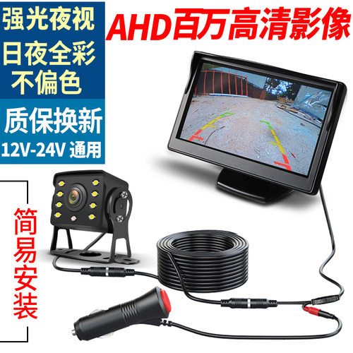 5寸高清车载监控显示器