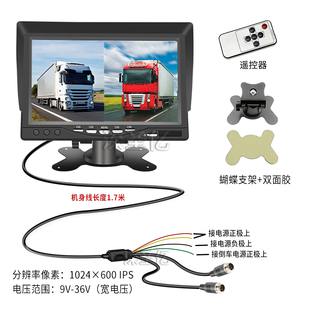 大小货车收割机两路四路高清显示屏行车记录仪4路监控一体机1080P