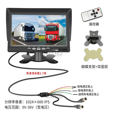 四路监控录像一体机显示器主机