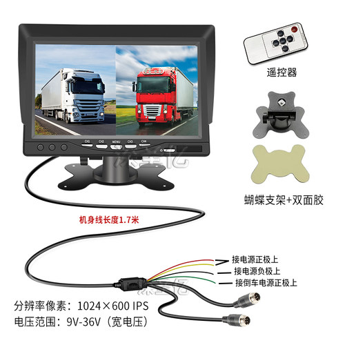 四路监控录像一体机显示器主机