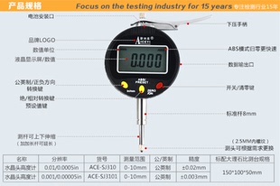 數字式 12.7量程 百分表千分表帶下壓手柄高精度三按鍵帶數據輸出0