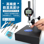 25.4 爱测易数显高度计电子深度规百分表千分表测量仪0 12.7 50mm