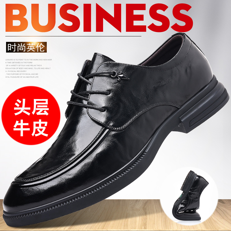 头层牛皮春秋季商务正装休闲鞋英伦潮流透气软底新郎结婚男士皮鞋