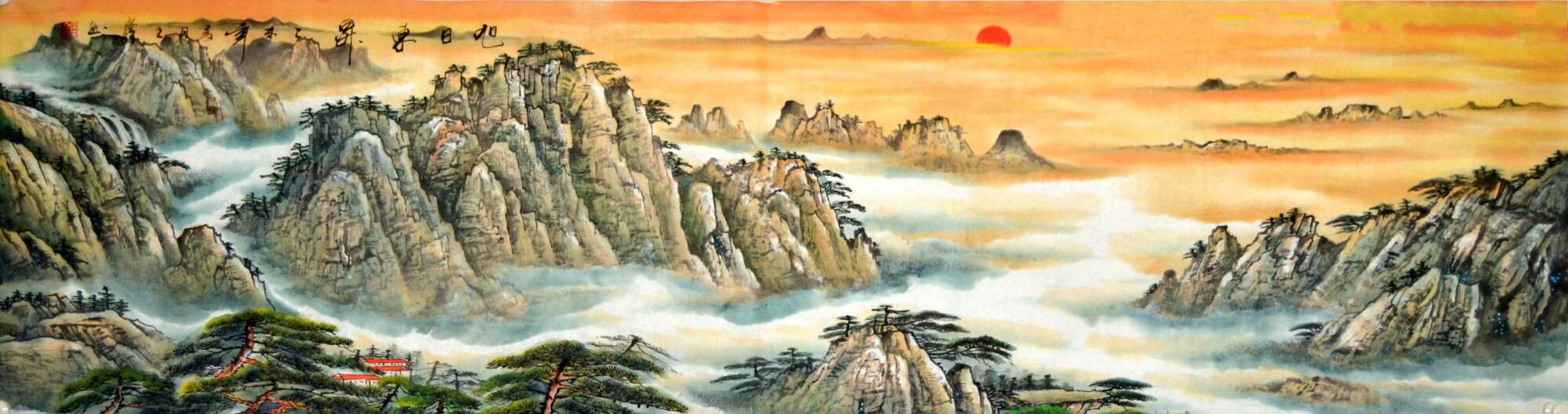 六尺对开黄山风景横幅书房装饰国国画