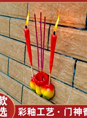 免打孔陶瓷门神炉家用供奉金属简易门神香炉插香筒供奉挂式插香座