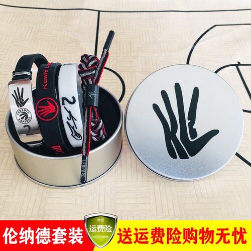 卡哇伊莱昂纳德手环nba伦纳德手环猛龙手环篮球手环科怀小卡快船