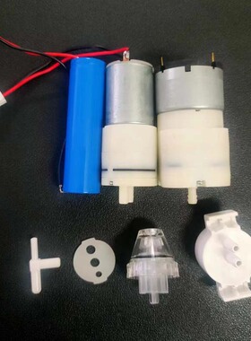 通用K5/K5pro无线手持锂电池蓝光冷喷纳米雾化消毒枪喷雾枪配件