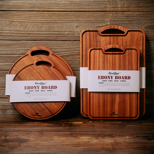 进口乌檀木实木整木砧板切菜板辅食案板水果面包板加厚可定制logo