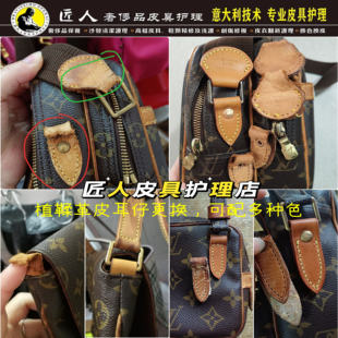 包包翻新维修五金清洗保养换配皮换内里换拉链油边换耳仔边骨修复