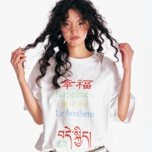 药九玖柒“幸福” 潮牌复古休闲上衣宽松字母短袖T恤/1997邮政局