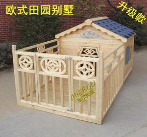 新款防腐木狗屋/狗窝/狗笼/狗房子/狗别墅/宠物屋/犬舍/HY-C-8