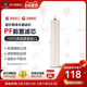 IP301 原HIP3 FIP301 道尔顿家用直饮净水器滤芯D PF滤芯正品