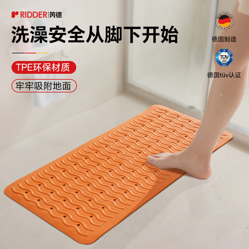 ridder进口卫生间浴室防滑地垫洗澡防摔浴缸防滑垫淋浴房脚垫,居家布艺,家用脚垫,淘宝优惠券,粉丝福利购,淘宝优惠卷