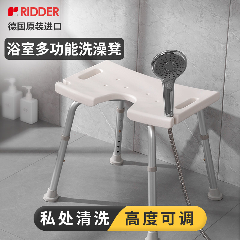 RIDDER孕妇浴室凳子洗澡家用老年人卫生间淋浴沐浴防滑可升降凳子