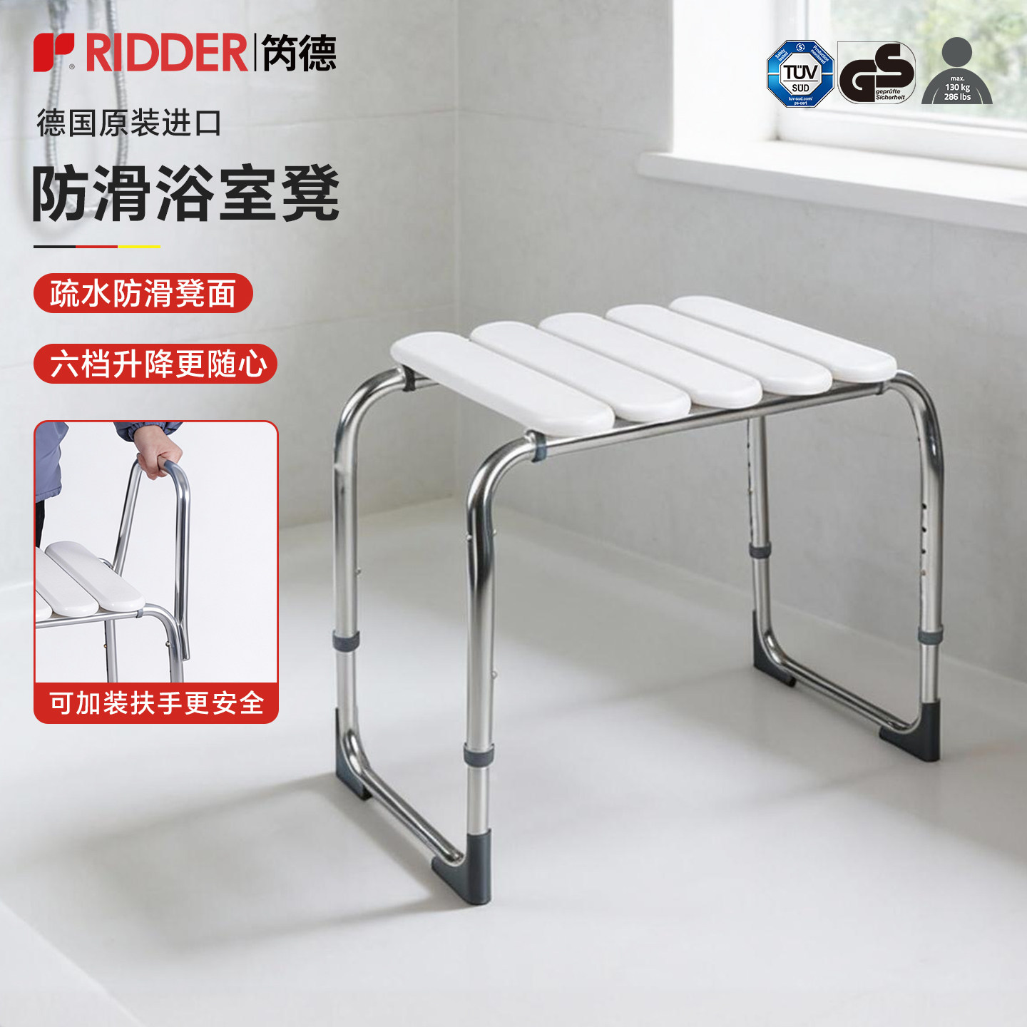 老年人专用洗澡椅孕妇浴室安全凳子残疾人老人淋浴凳扶手防滑坐凳,家装主材,浴室壁挂凳椅,淘宝优惠券,粉丝福利购,淘宝优惠卷