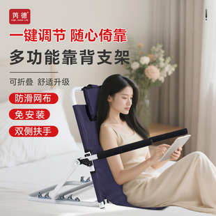 多功能床上靠背支架带扶手老人护理卧床倚靠起身助力器靠背垫折叠