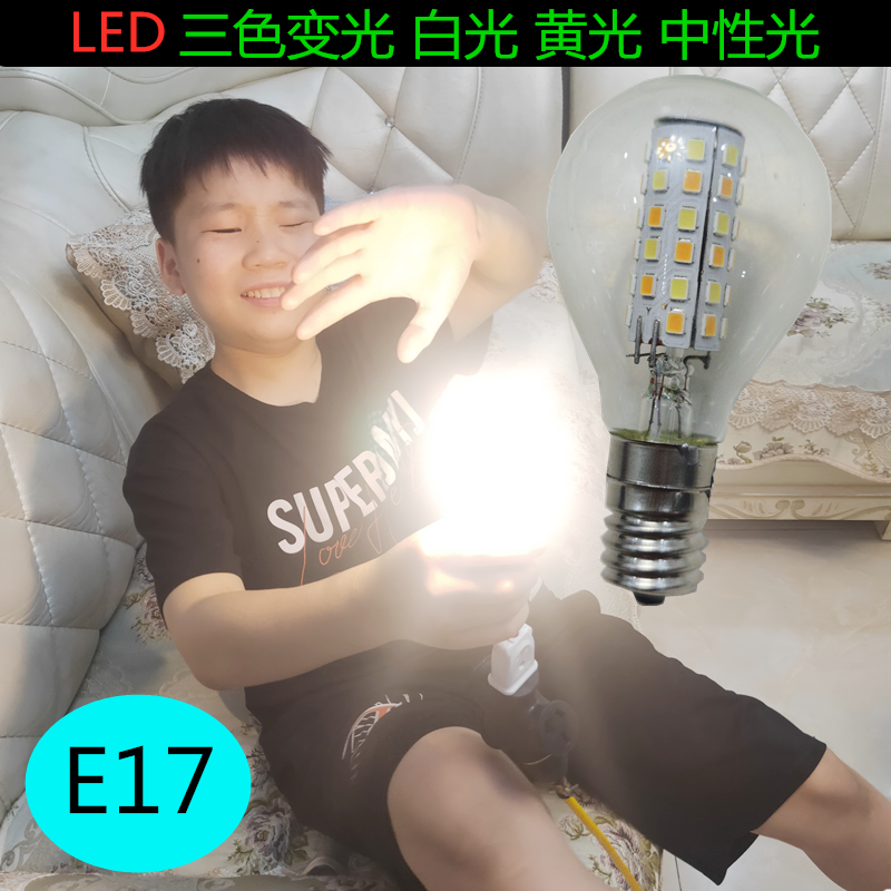 节能灯高亮度日系led灯泡220V