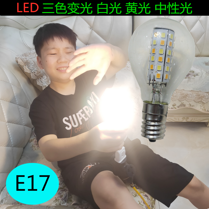 E17高亮度LED灯泡日本台灯进口日系灯具led灯220V230V6W7W白光E16 家装灯饰光源 LED球泡灯 原图主图