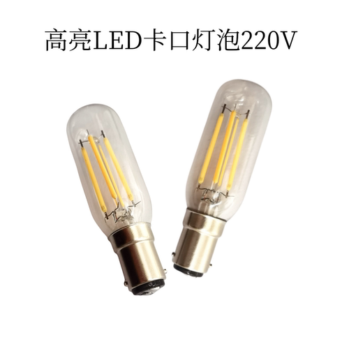 豫佳惠复古B15卡口LED灯泡暖白
