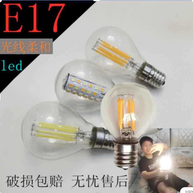 E17拉尾复古白光玻璃灯吊灯台灯