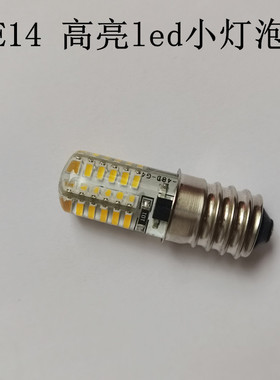 高亮LED螺口小灯泡E14 12V24V110220V10W螺纹灯珠led指示灯泡E12