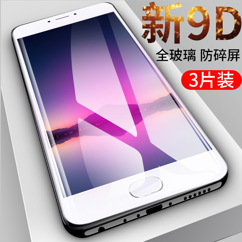 °¬½ÝÊ¿ ÷ÈÀ¶Note3¸Ö»¯Ä¤÷È×å3/3sÈ«ÆÁ¸²¸Ç¿¹À¶¹â÷ÈÀ¶3sÊÖ»úÌùĤnote3Ôװĥɰm3·ÀÖ¸ÎÆ·À±¬²£Á§mo¸ßÇåËÍ¿Ç