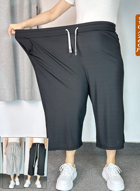 大码女时尚简约七分裤220斤夏薄弹力休闲直筒裤200斤女士修身中裤