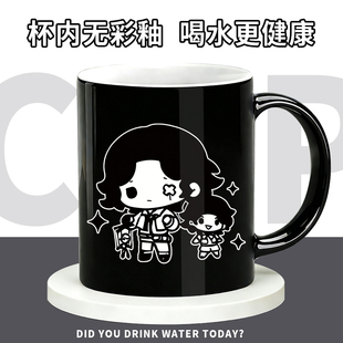 第五人格周边盲女木偶师时空之影二次元同人陶瓷吸管水杯咖啡杯子