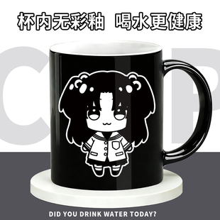 团子大家族周边坂凉元悠一藤林椋杏伊吹风子陶瓷吸管水杯咖啡杯子