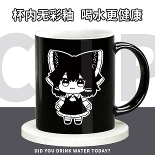 东方project周边博丽灵梦魂魄妖梦蕾米莉亚陶瓷吸管水杯咖啡杯子