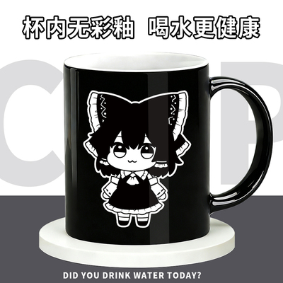 东方project周边博丽灵梦魂魄妖梦蕾米莉亚陶瓷吸管水杯咖啡杯子