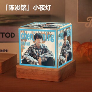 TF家族四代同款周边小夜灯陈浚铭汪浚熙杨博文张桂源摆件生日礼物