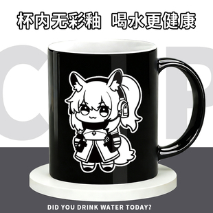 明日方舟周边乌尔比安夕瑕光星极二次元同人陶瓷吸管水杯咖啡杯子
