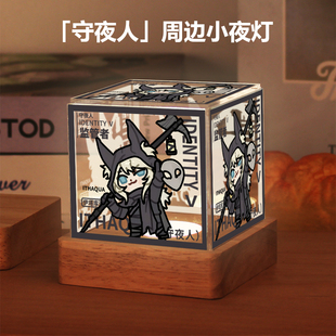 第五人格周边囚徒摄影师守夜人隐士作曲家同人谷子小夜灯摆件礼物