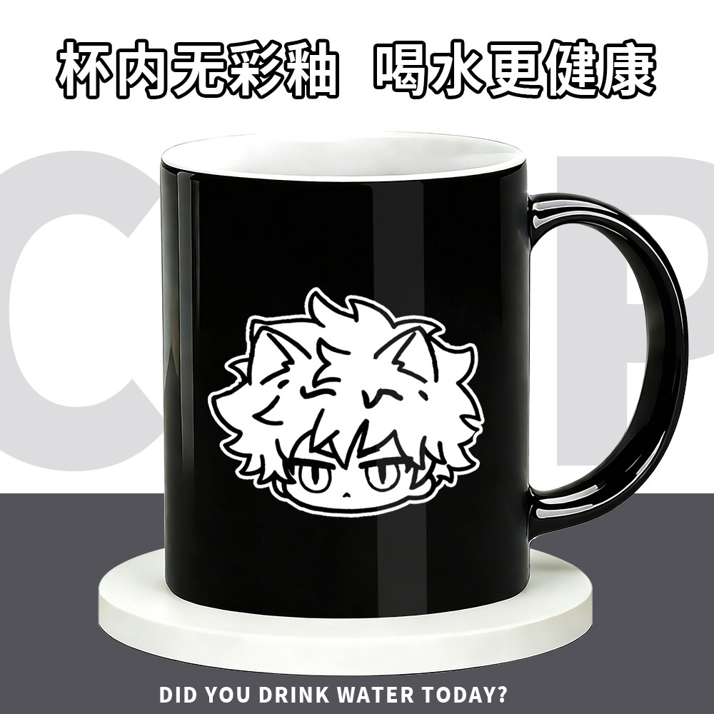 时光代理人周边陆光乔岑夏斐二次元动漫同人陶瓷吸管水杯咖啡杯子图片