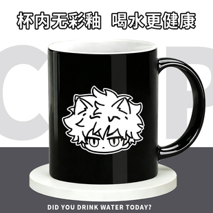 时光代理人周边陆光乔岑夏斐二次元动漫同人陶瓷吸管水杯咖啡杯子