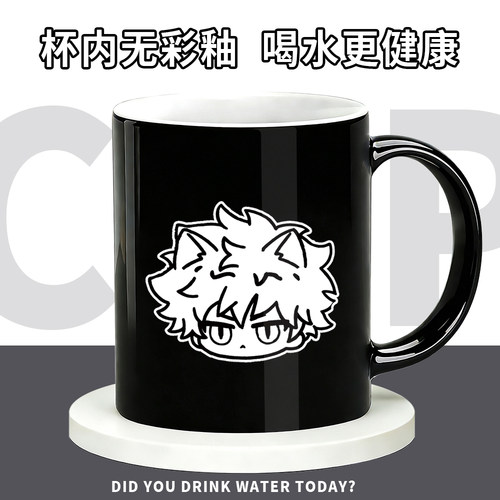 时光代理人周边陆光乔岑夏斐二次元动漫同人陶瓷吸管水杯咖啡杯子