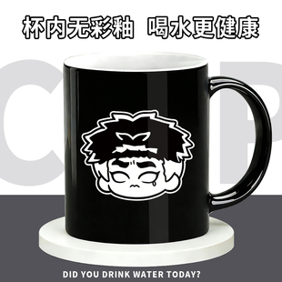 鬼灭之刃周边悲鸣屿大哥富冈义勇二次元同人陶瓷吸管水杯咖啡杯子