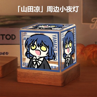 孤独摇滚周边小夜灯后藤一