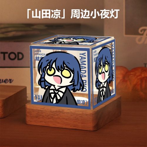 孤独摇滚周边小夜灯后藤一