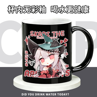 明日方舟周边浊心斯卡蒂德克萨斯铃兰棘刺陶瓷吸管水杯咖啡杯子