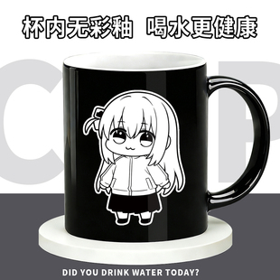 孤独摇滚周边广井菊里后藤一里山田凉同人陶瓷吸管水杯咖啡杯子