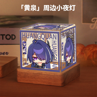 游戏周边流萤彦卿青雀镜流黄泉藿藿丹恒花火小夜灯生日礼物送女生