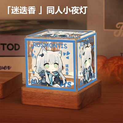 明日方舟周边小夜灯W缪尔