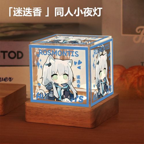 明日方舟周边小夜灯W缪尔