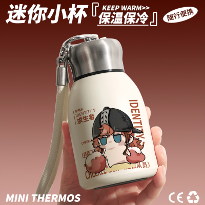 第五人格周边保温杯勘探员哭泣小丑拉拉队员律师同人不锈钢水杯子