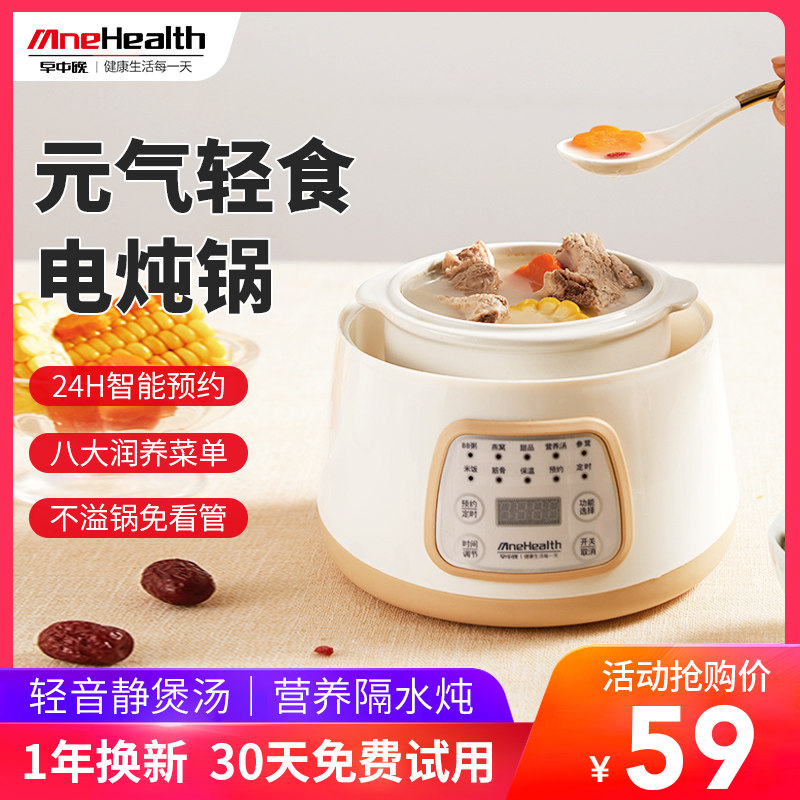 小陶瓷煲汤电炖锅隔水炖家用全自动多功能煮粥养生砂锅燕窝电炖盅