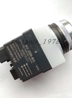 原装韩荣3音色电子蜂鸣器/带LED灯扬声器开孔25mm报警器 HY-256MA