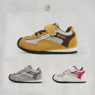 春秋男童鞋 德训鞋 宝宝单鞋 女童板鞋 潮Q07 机能鞋 小黄鸭儿童运动鞋