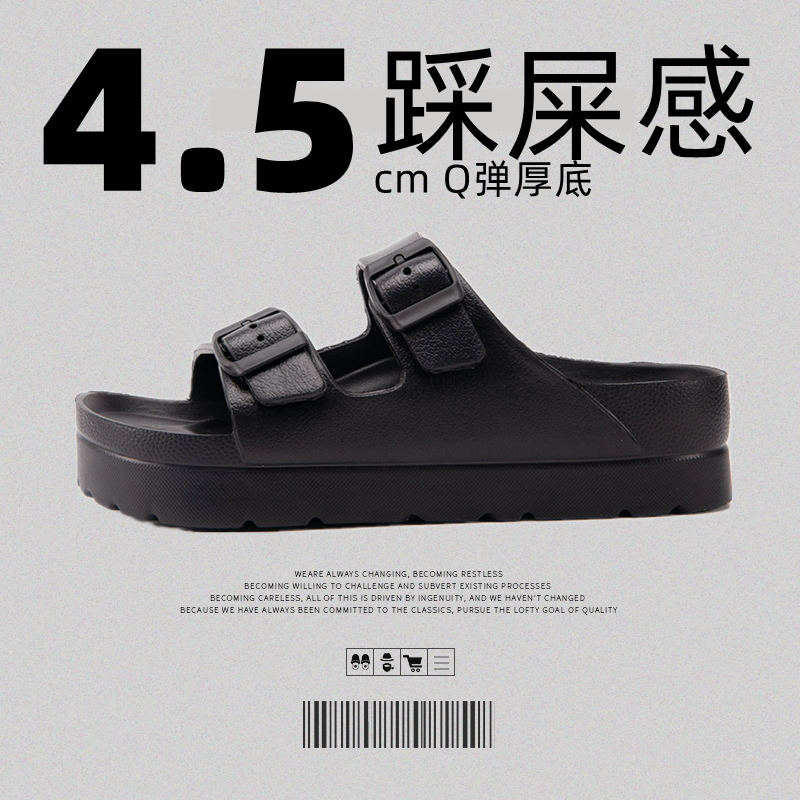 德国博肯eva材质外贸女士一字拖